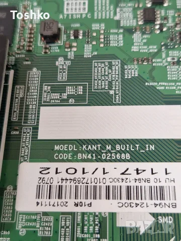 SAMSUNG UE40MU6172U MAIN BN41-02568B BN94-12430C POWER BN44-00806A PANEL CY-GK040HGLV4H, снимка 2 - Части и Платки - 55531099