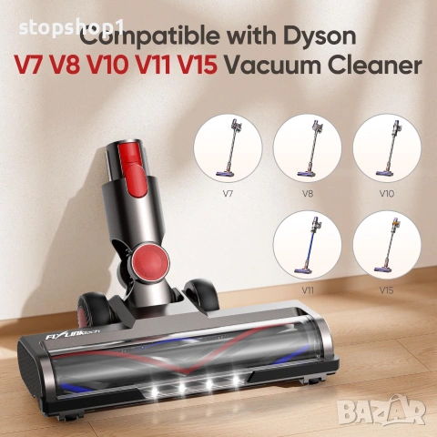 Резервна глава за четка FLYLINKTECH, съвместима с Dyson V7 / V8 / V10 / V11 / V15, гъвкави, въртящи