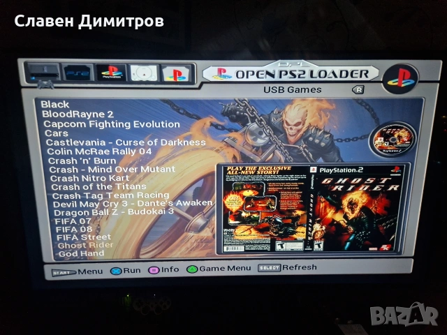 Playstation 2 с 190 игри Playstation 1 и Playstation 2, снимка 16 - Игри за PlayStation - 55156615