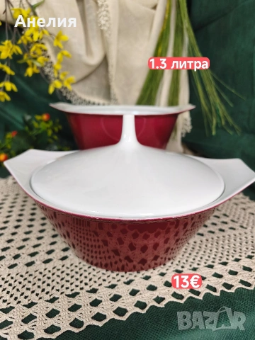 Rosenthal SecundaPurpur чаши и други, снимка 4 - Чаши - 54595239