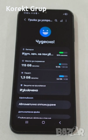 Samsung Galaxy A14 5G 128GB 4GB RAM, снимка 5 - Samsung - 54583583