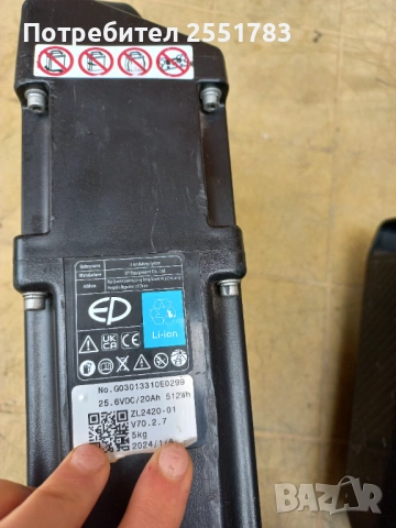 Работещи 36и48в батери за ел колело, снимка 14 - Велосипеди - 43554827