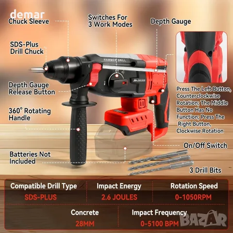 Акумулаторен перфоратор/къртач тип “hammer drill” с 3 свредла, SDS-Plus и помощна дръжка, снимка 7 - Перфоратори - 55320884