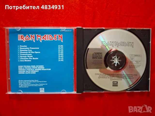 Iron Maiden 