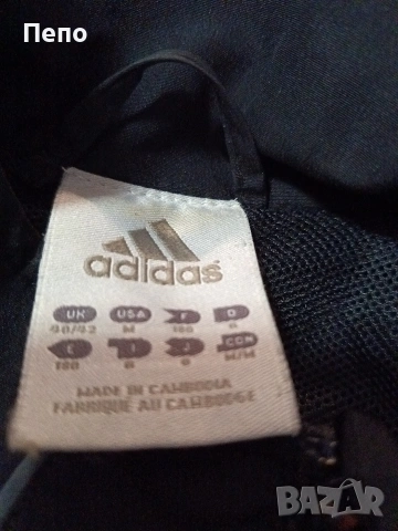 Спортно горнище Adidas, снимка 2 - Спортни дрехи, екипи - 55164485