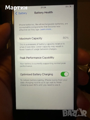 Iphone 7 32Gb, снимка 5 - Apple iPhone - 54779767