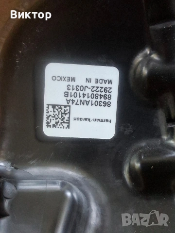 Събуфер от Subaru Outback , снимка 5 - Аксесоари и консумативи - 55062751