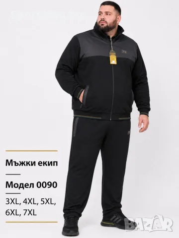 НА ЕДРО ГОЛЕМИ РАЗМЕРИ Мъжки Спортни Екипи Brando – Модел 0090, снимка 8 - Спортни дрехи, екипи - 55403251