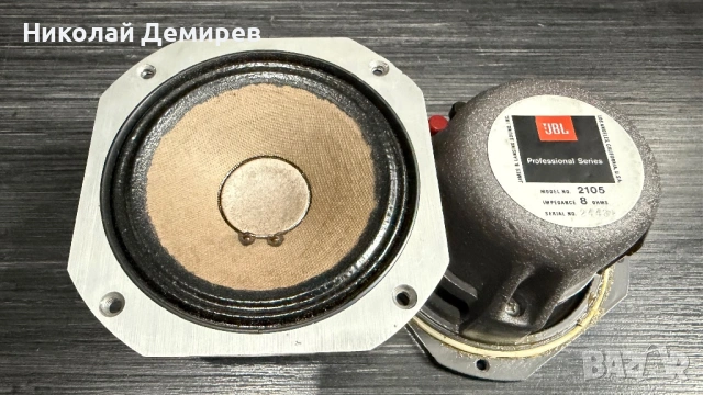 JBL-2105 Alniko среди