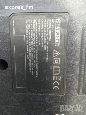 Starlight 65DM7500 на части
