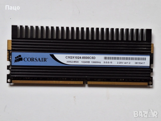 Corsair Dominator 1 GB DDR2 1066 PC2 8500