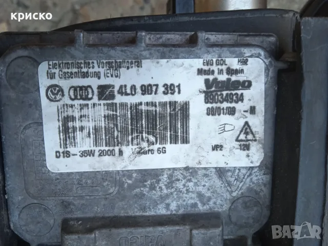  фв пасат В6 части, снимка 18 - Части - 50758849