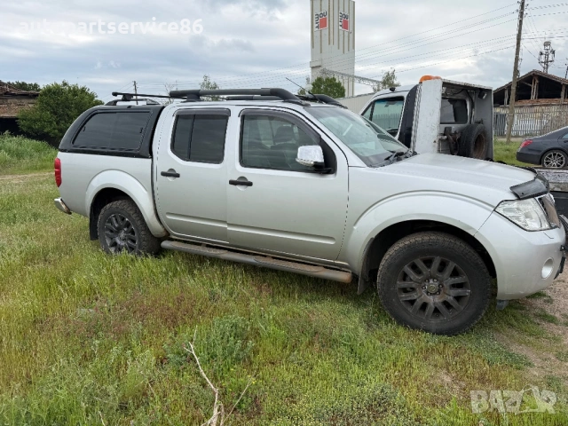 На части Nissan Navara 3.0 dci автоматик 2012 , снимка 3 - Автомобили и джипове - 54537095