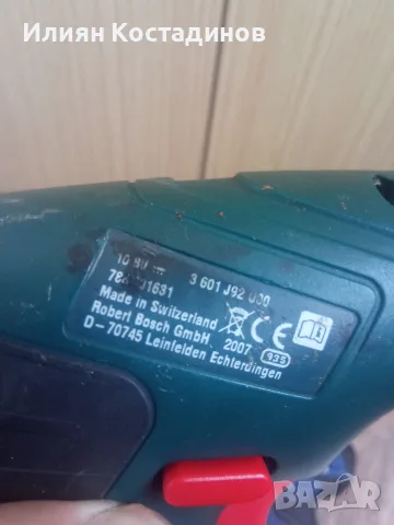 Bosch, Berner 10,8-12v тела /бодита/, снимка 3 - Винтоверти - 55703085