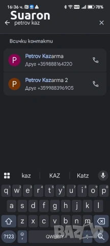 Raveland Boom 80 subufer, снимка 7 - Тонколони - 54030352