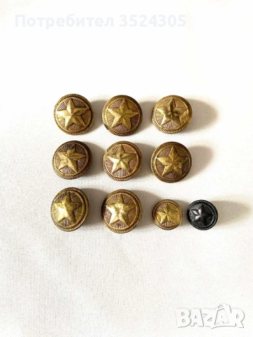 Военни копчета