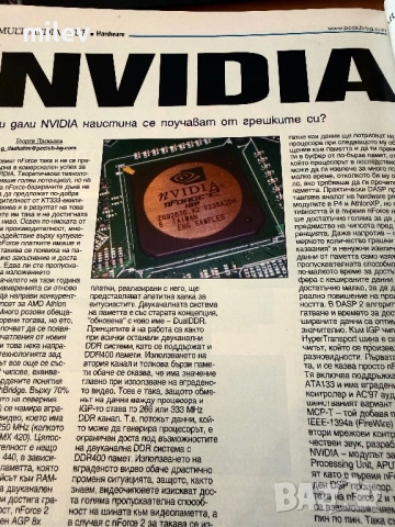 Списание PC Club декември 2002 - WWF RAW, Need For Speed, Hitman 2, Fifa 2003, снимка 5 - Художествена литература - 54751420