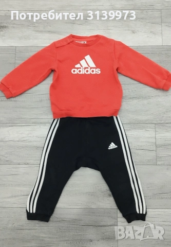 Детски комплекти Puma и Adidas , снимка 9 - Детски комплекти - 55185981