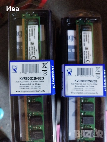 KINGSTON,нова маркова рам памет  2GB DDR2/800mhz , снимка 7 - RAM памет - 54291955