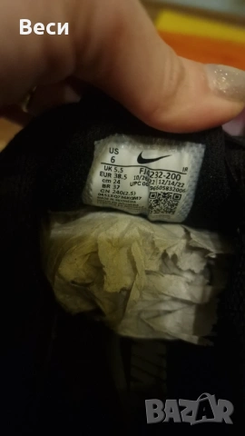 Nike TN - лимитирани, снимка 6 - Детски маратонки - 54386223