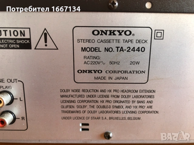 ONKYO TA-2440, снимка 10 - Декове - 54668774