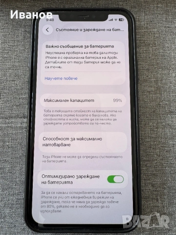 iPhone 11 Pro 64bg , снимка 2 - Apple iPhone - 54308380