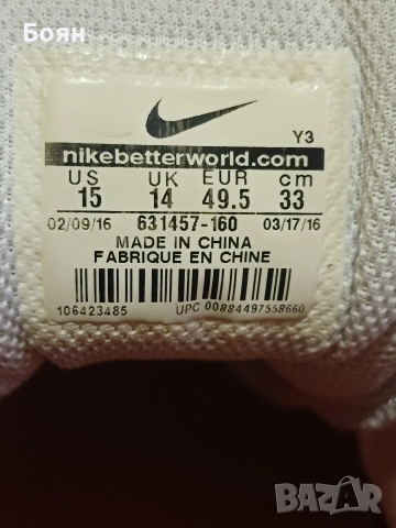 Nike ZOOM VAPOR 9.5 TOUR , снимка 4 - Маратонки - 55002005
