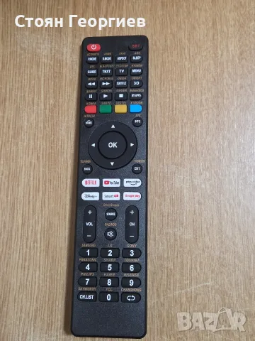 универсално дистанционно управление за Smart TV (модел от серията Huayu RM-L1130+X)
