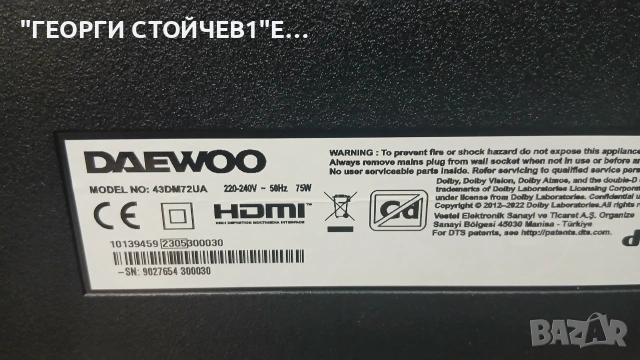43DM72UA    17MB185Y   17iIPS62   VES430QNFB-L3-Z01   HV430QUBF70    HV430QUB-F70, снимка 2 - Части и Платки - 55129833