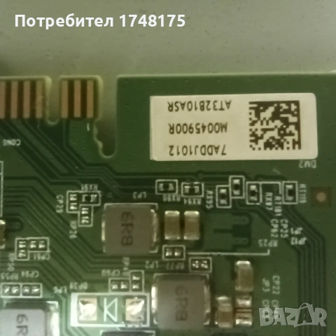 mainboard 715GB868-M0D-B05-004Y от Philips 43PUS7956/12, снимка 8 - Части и Платки - 54363164
