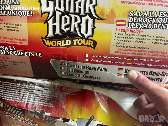 Guitar hero world tour Wii игра с барабани и китара-Пълен Комплект , снимка 8 - Друга електроника - 54786818