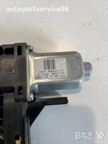 Заден десен мотор за стъкло за Volvo S60 2.0 TDI (2012) 966265-101, снимка 2 - Части - 54056786