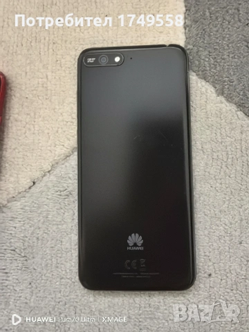 Huawei, снимка 2 - Huawei - 54772476