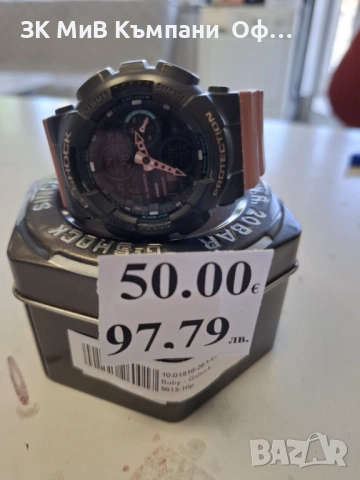 Часовник Casio Baby - Gshock 5613