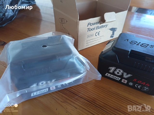 Резервна батерия за Makita 18 v: 5 Ah Li-ion резервна батерия за инструменти, съвместима , снимка 2 - Други инструменти - 54818614