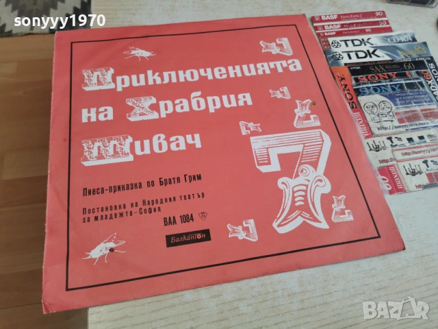 ХРАБРИЯТ ШИВАЧ 1105261634L1