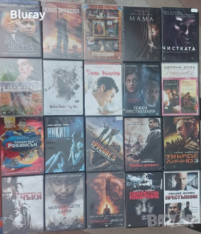ДВД филми от 1€, снимка 9 - DVD филми - 54432860