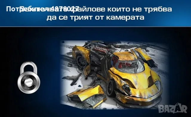 Видеорегистратор за кола GT300 Full HD с функция WDR  -3Mpx AC26, снимка 11 - Аксесоари и консумативи - 55336854
