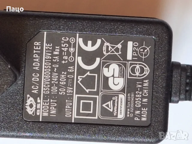 ADAPTER 19V 0.6A, снимка 9 - Друга електроника - 55389350