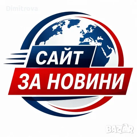 Търся инвеститор