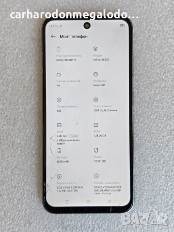 Infinix Smart 9 HD Dual SIM 128 GB, снимка 3 - Други - 54577138