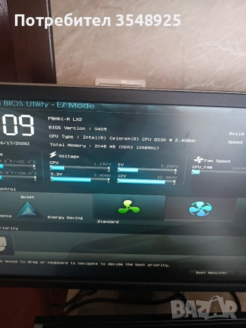 Компютър 1. ASUS P8H61-M LX2 без хард диск, снимка 13 - Работни компютри - 54937112