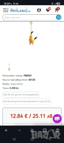Оригинални фигури/ключодържатели Angry birds, снимка 4 - Фигурки - 55313463