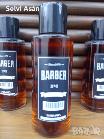  Колония за мъже различни видове