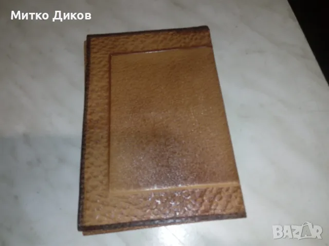 Портфейл от соца нов естествена кожа Ленинград 150х105мм, снимка 2 - Портфейли, портмонета - 55412852