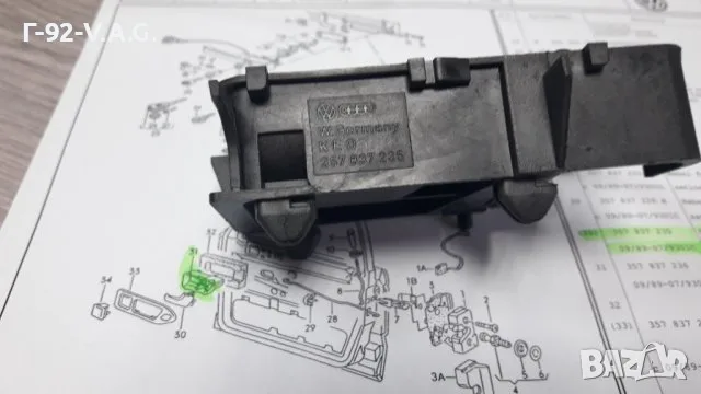 357837235/01C**NEU**VAG**VW**PASSAT**ОСНОВА ЗА ВЪТРЕШЕНАТА ДРЪШКА НА ВРАТИТЕ ** 