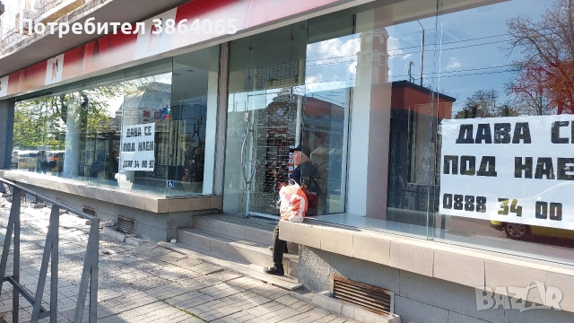 магазин под наем