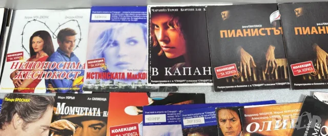 DVD дискове Филми /43 броя за 30,00 €/, снимка 4 - DVD филми - 55642243