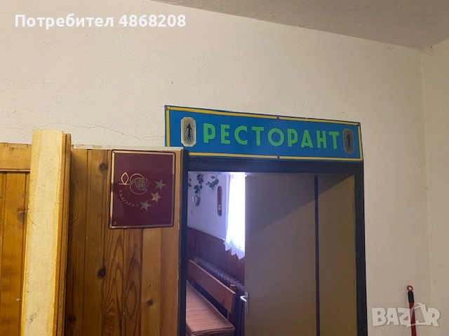 Тухлена двуетажна къща с Ресторант , снимка 5 - Етаж от къща - 55063788