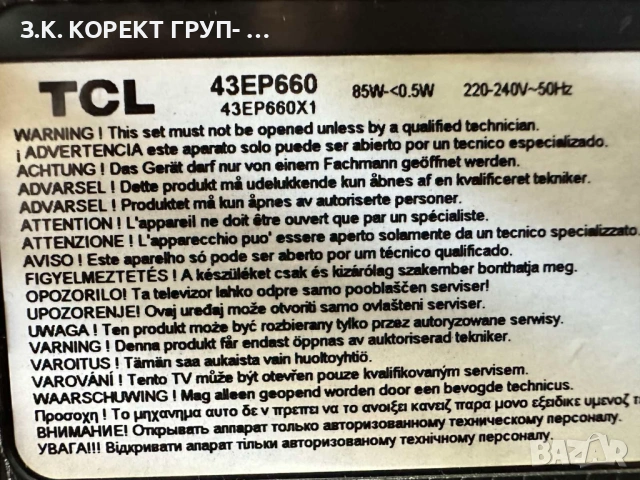 LED Smart Android телевизор TCL 43EP660 / 109 см / 4K Ultra HD, снимка 8 - Телевизори - 54602804
